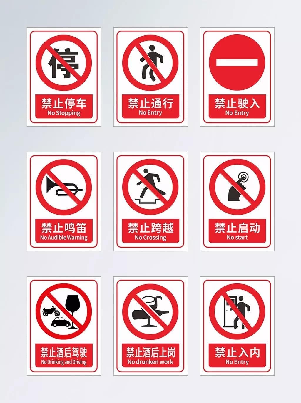 罚款20万！仅因为一张警示标志！多家企业被罚！