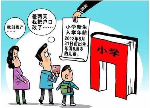 跨越年龄鸿沟：家庭教育中的巧妙应对策略
