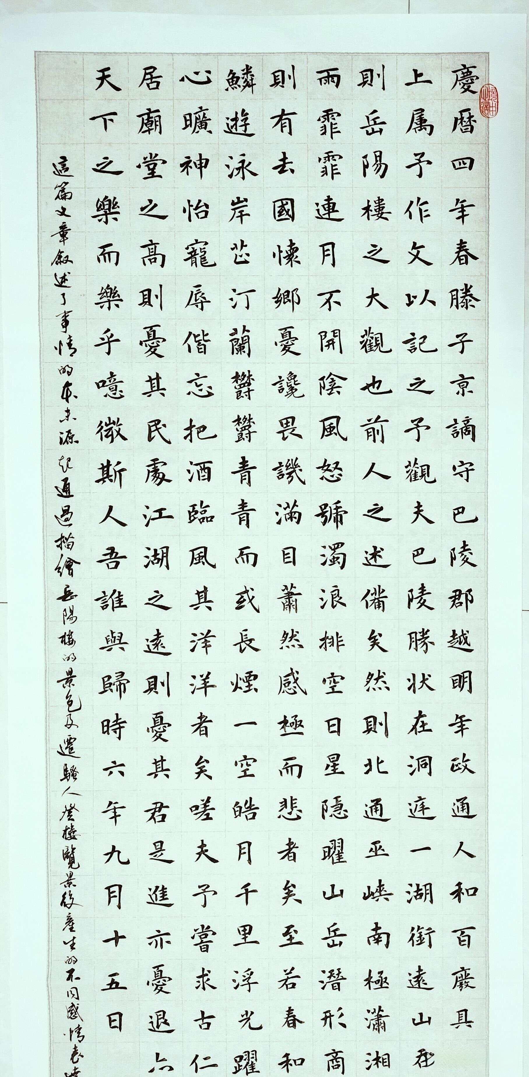 练习书法的多重益处：从专注力到文化传承