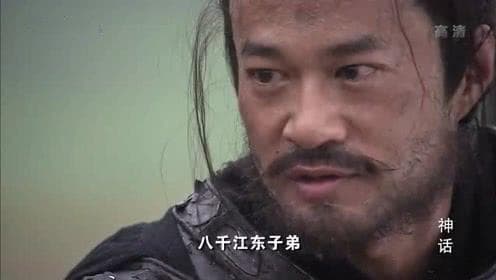 “江西”和“江东”：从历史地理看“无颜见江东父老”的“江东”到底指哪里？