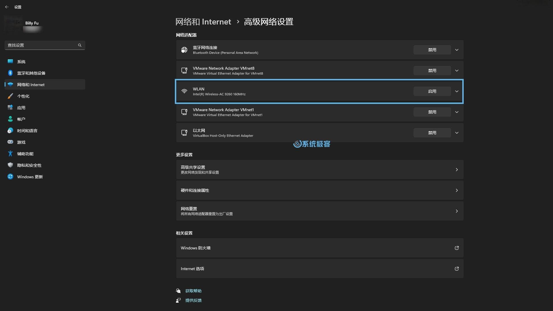 Windows 11：5 招教你禁用、启用或重启网卡（以太网和 Wi-Fi）
