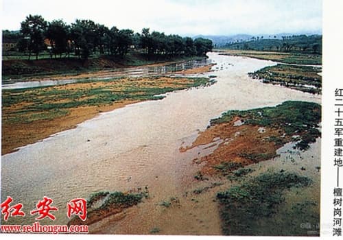 红二十五军重建地