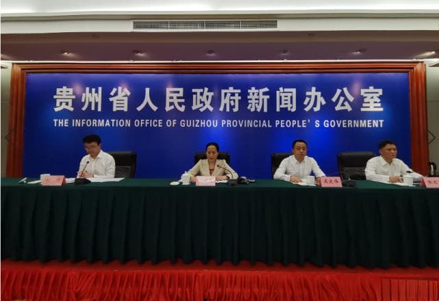 贵州省第七次全国人口普查数据出炉 全省常住人口3856.21万