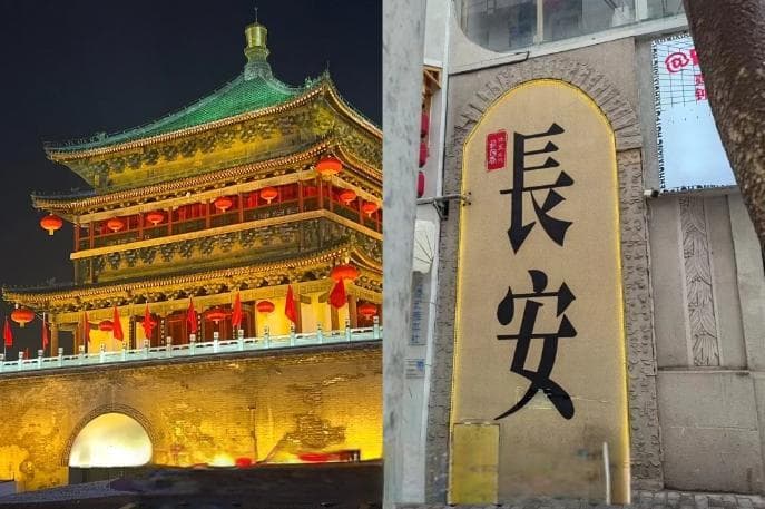 成都到西安四天三晚全攻略：从钟楼到兵马俑，深度游玩这座千年古都