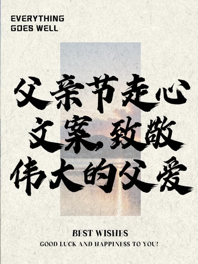 父爱表现在哪些小事上？藏在生活细节里的温暖！