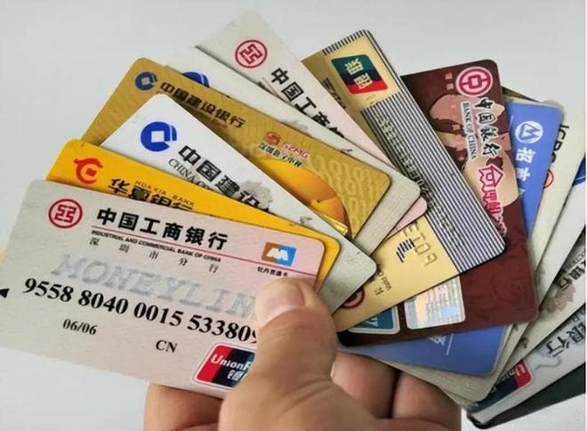 没钱的银行卡，是“销户”还是“留着”？你选对了吗？