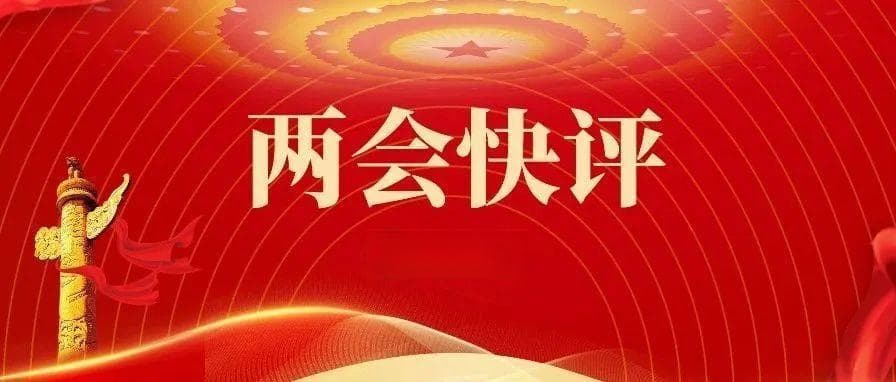 三年减重计划，国家发的“变瘦KPI”你敢接吗？