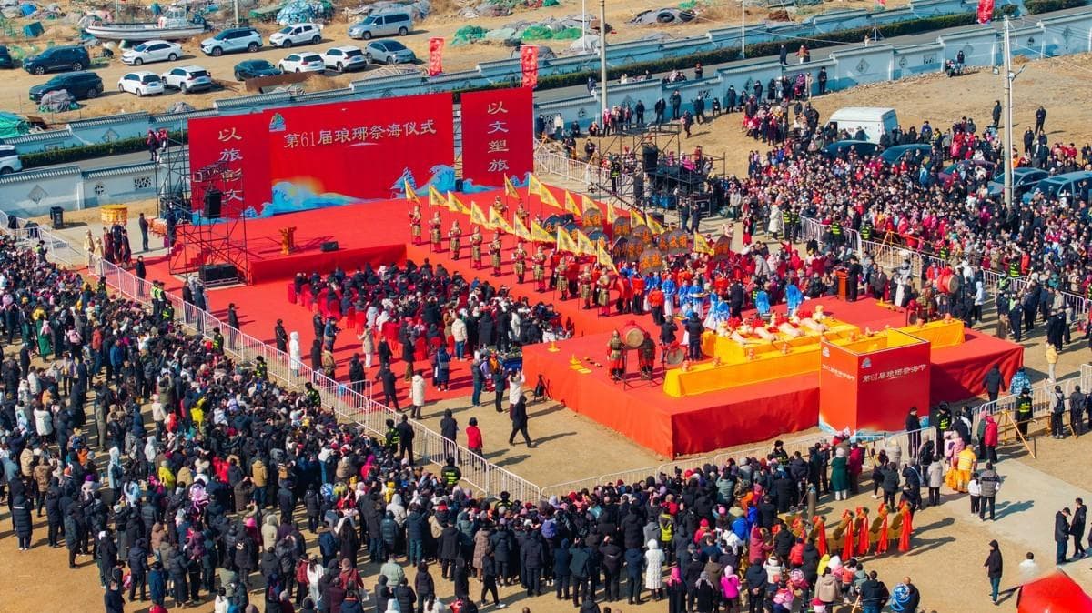 “海韵琅琊传千秋 向海祈福启新程”，第61届琅琊祭海节在青岛举行