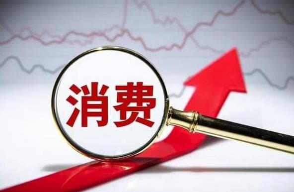 年轻人开始“反向消费”了，这是怎么回事？什么是反向消费？