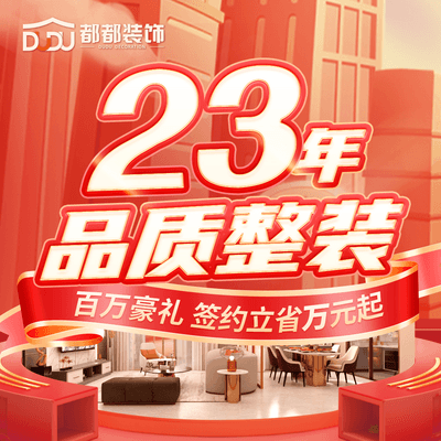 选对颜色，装修省心多！——利用色彩心理学打造舒适空间