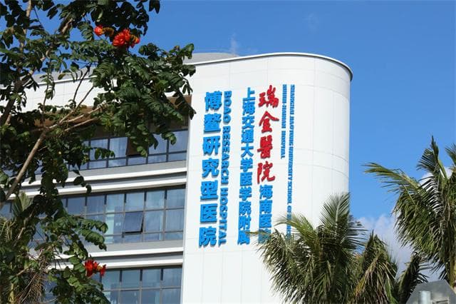 来自上海的他们，在海南博鳌为患者点亮一盏盏希望“灯火”！