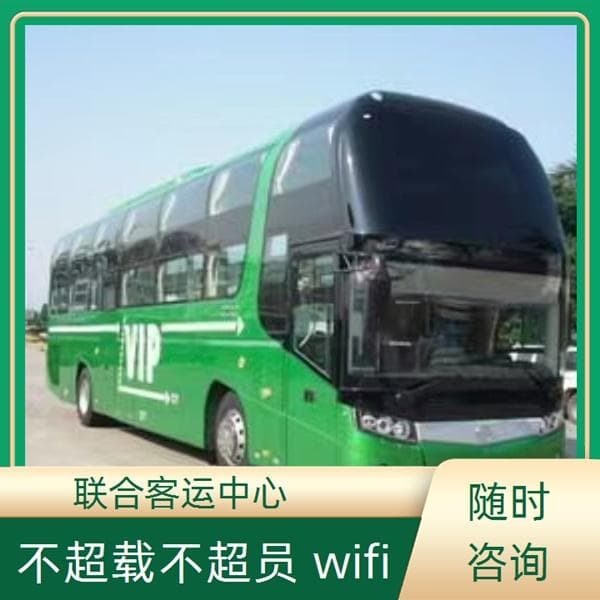 广州直达到嘉兴的客车汽车班次班次查询表（路线+票价/票价查询）