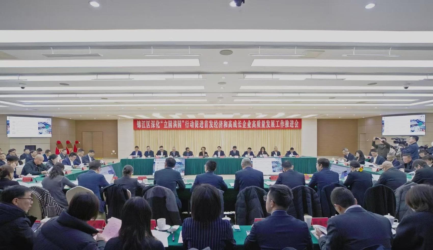成都锦江区“新春第一会”：首发经济与高成长企业双轮驱动