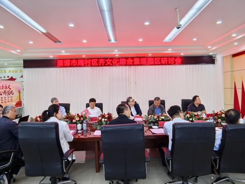 2025，“文化淄博”近悦远来