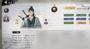 鬼谷八荒剑修门派挑选攻略