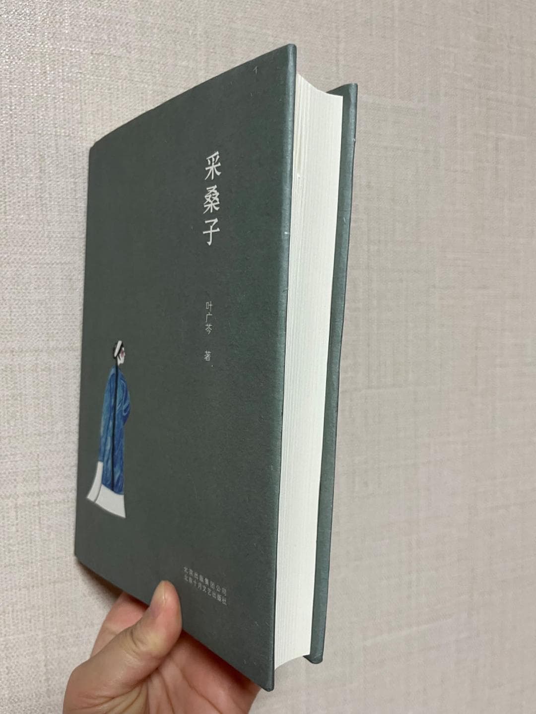 纳兰词里话爱情：三个跨越时空的动人故事