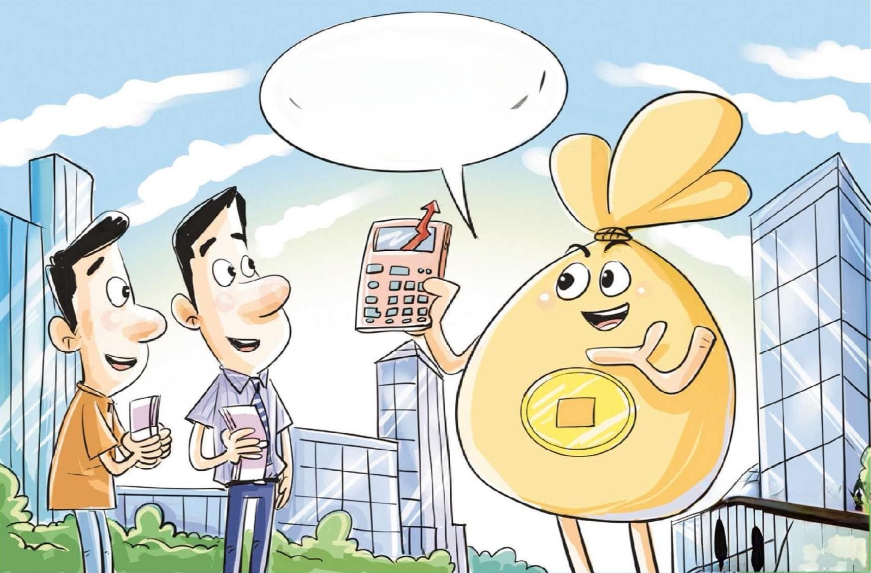“利率调整兜底条款”来了 别担心个人储户不受影响