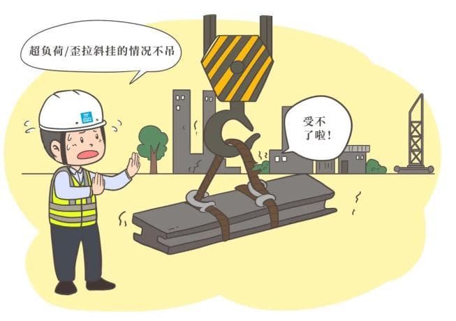 建筑起重设备作业十大安全要点