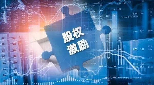股权激励这么做，公司和员工都满意！