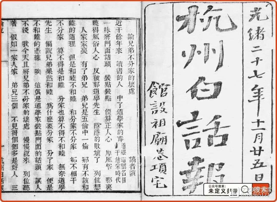 南越文化 | 广东人讲粤语，那广西人讲什么话？粤是什么意思！