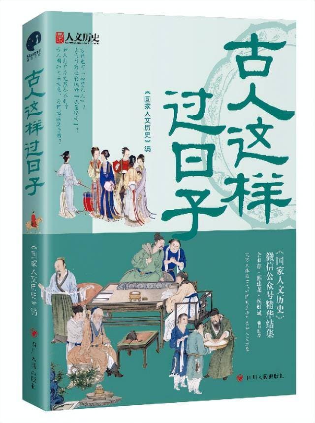 古人过寿为什么仪式感那么强？
