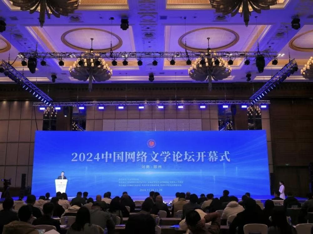 番茄小说主编杨熹：网络小说创作应该注意些什么？