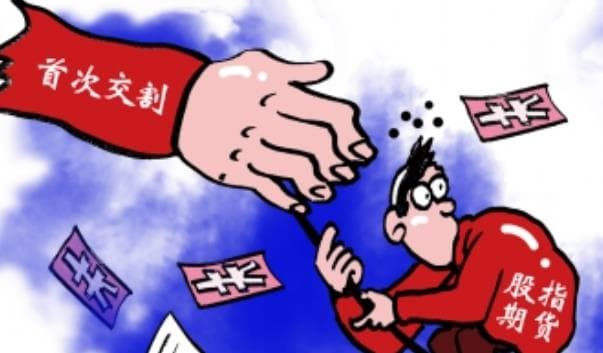怎样降低期货交易的隐性成本？
