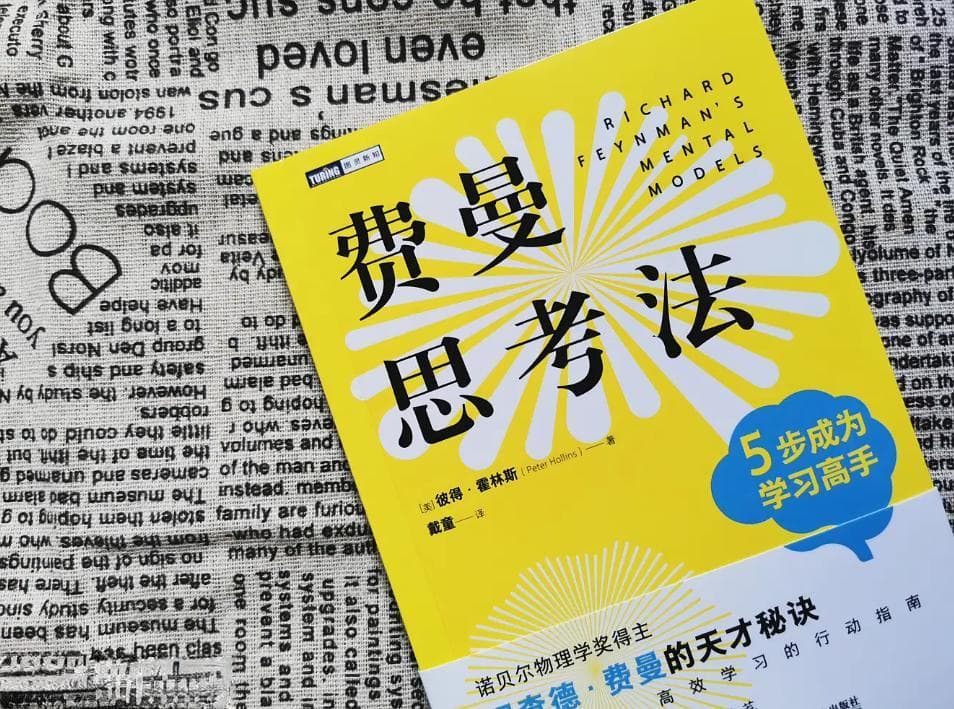 我挖到学习宝藏啦！这本书一定不能错过