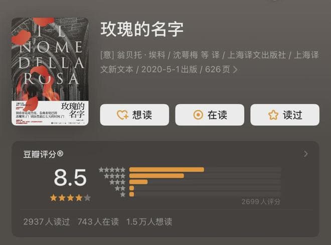 5本极其烧脑的推理经典，令人拍案叫绝！