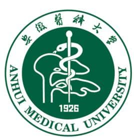 安徽医科大学是几本-是一本还是二本大学