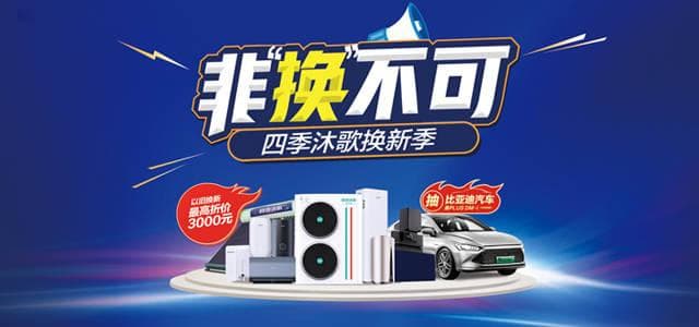 高效节能的基石：空气能技术深度解析