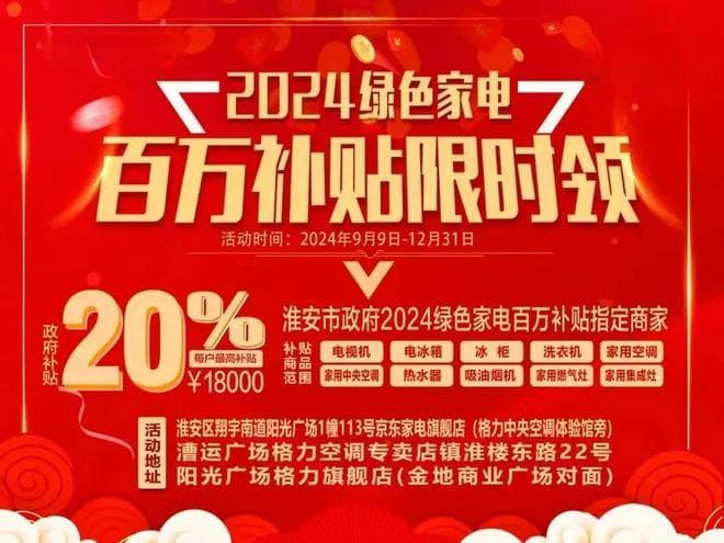 【口述淮安】孙兵：河下古镇的蝶变之路