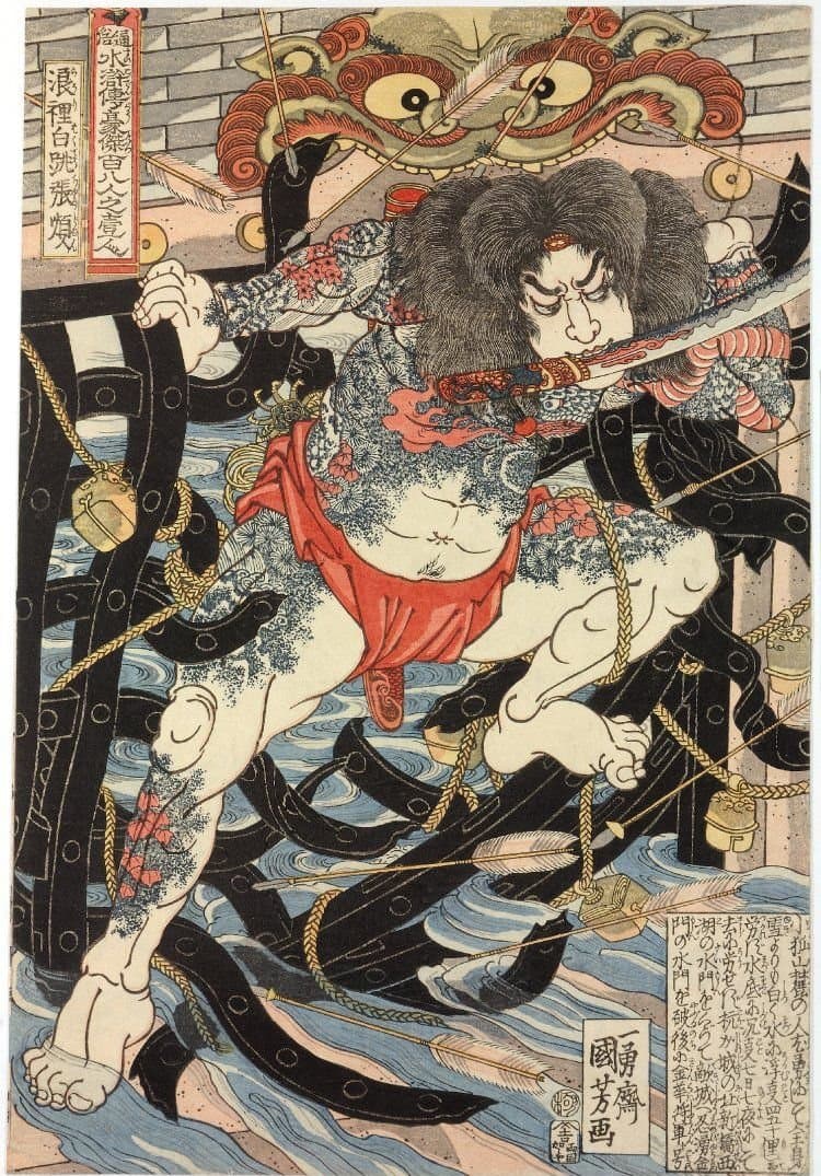 浮世绘历史 ：三章·浮世绘之全盛