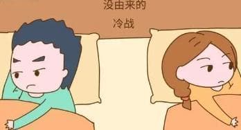 夫妻吵架冷战、分居，如何拯救婚姻？（有效沟通成为关键，夫妻共同努力才能解决问题）
