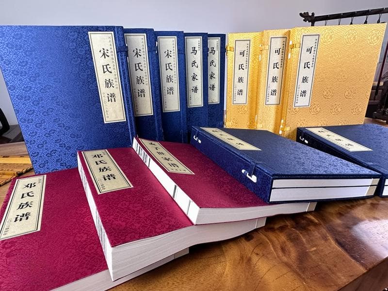 姓氏起源与家谱文化对社会的积极作用