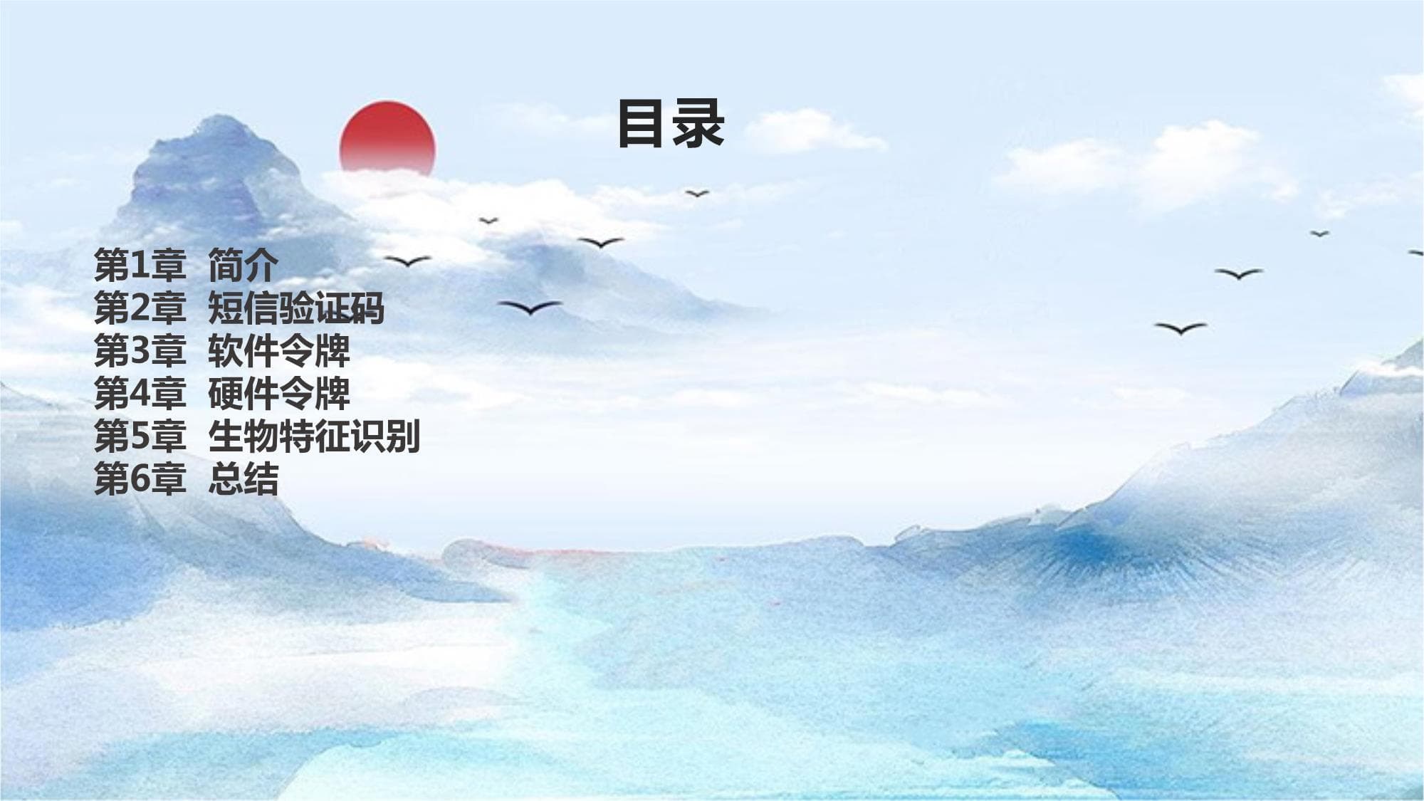 如何利用二次验证来增强账户安全性