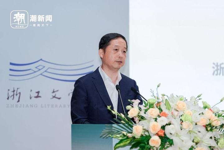 70余位中外诗人齐聚浙江文学馆，以诗歌构建文化交流桥梁