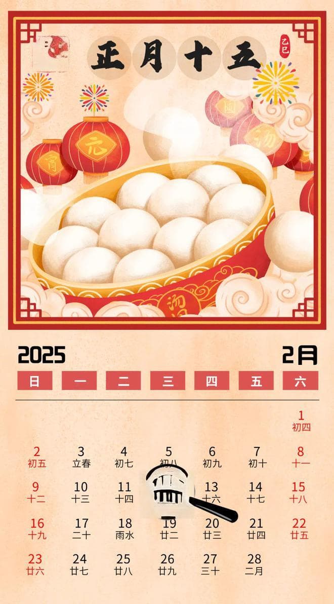 汤圆吃出肠梗阻？注意这3点，健康过佳节
