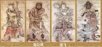 道教神仙之护法四帅