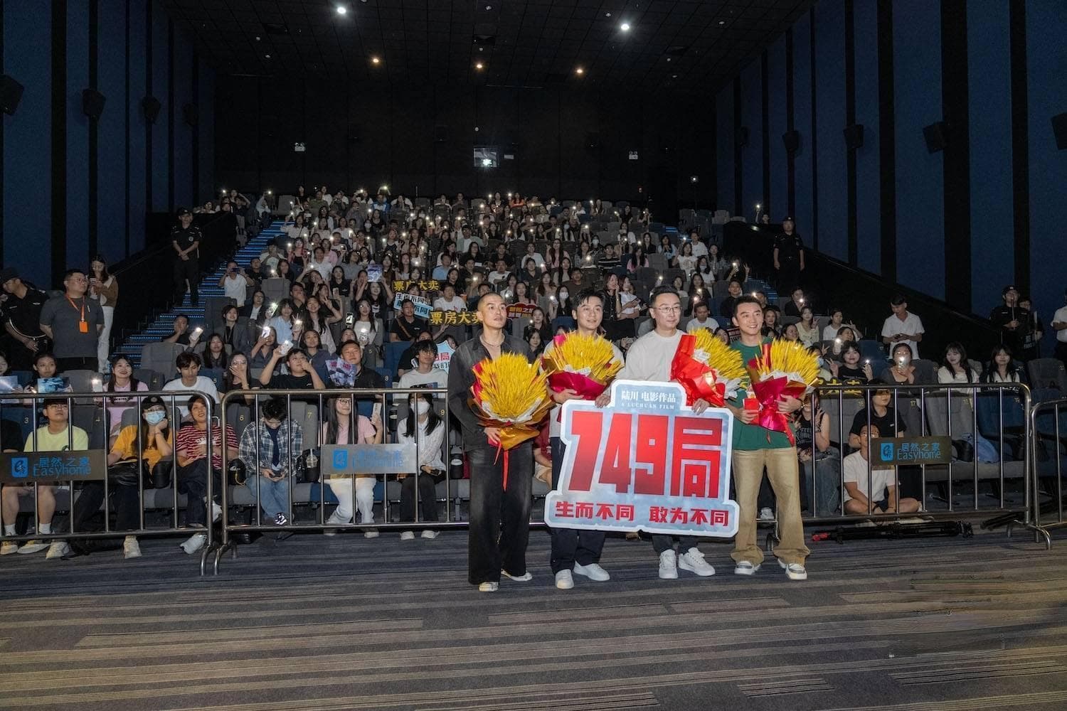 《749局》争议背后：一部电影引发的中国科幻电影反思