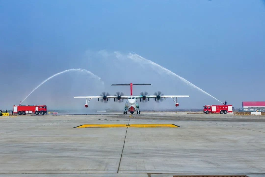 AG600“鲲龙”正式完成全部取证试飞科目
