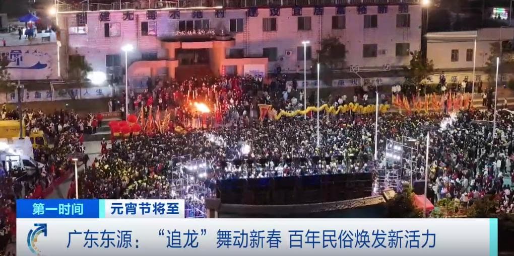 古韵今风闹元宵，各地这些特色民俗千万别错过