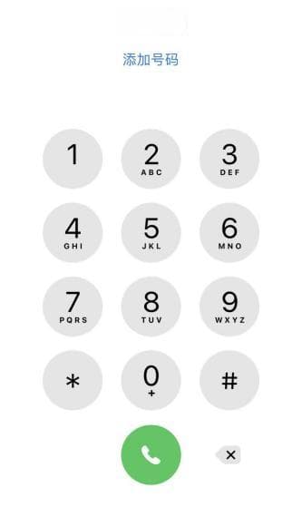 IMEI码怎么查询？全面指南（含iOS和安卓方法）