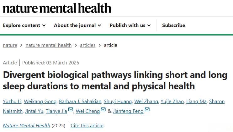 复旦学者最新Nature子刊论文揭示睡眠机制：短睡者易抑郁，长睡者易痴呆