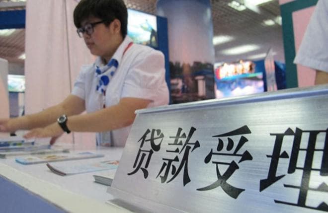住房按揭贷款转经营贷，利弊是啥？如何判断是不是适合自己？