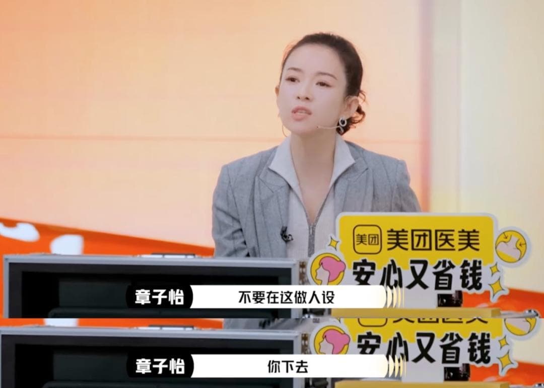 一档综艺，如何成为内娱演员的开年大考？
