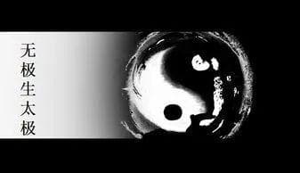 初探《易经》：掌握基础知识，开启智慧之门