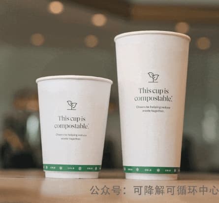 星巴克在美国14个州停用塑料冷饮杯，改用可堆肥杯