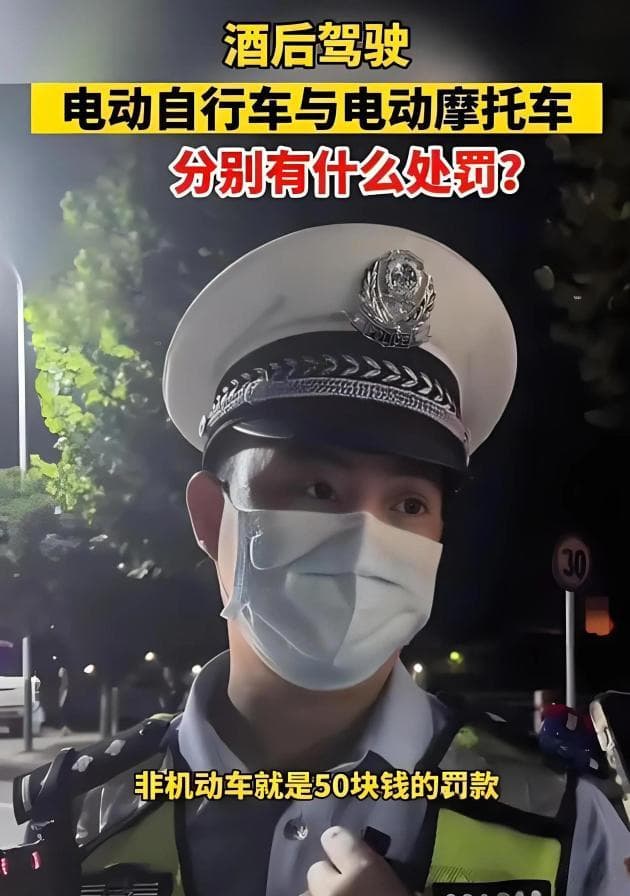 男子酒后骑自行车被查，算不算酒驾？驾照会不会扣分？答案来了