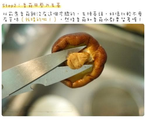 香菇鸡汤阿基师食谱｜美味香菇鸡汤｜阿基师的小撇步分享